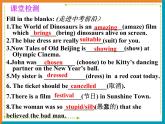 Unit7 Films Study skills課件 譯林版英語(yǔ)九年級(jí)上冊(cè)