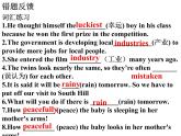Unit7 Films Task課件 譯林版英語(yǔ)九年級(jí)上冊(cè)