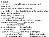 Unit7 Films Task課件 譯林版英語(yǔ)九年級(jí)上冊(cè)