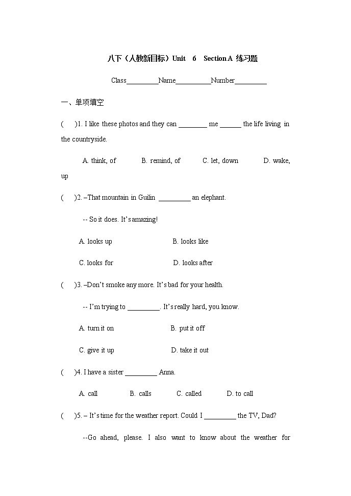 人教版英语八年级下册Unit 6 Section A  练习题 （含答案）01