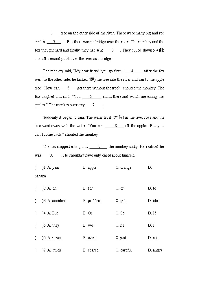 人教版英语八年级下册Unit 6 Section A  练习题 （含答案）03