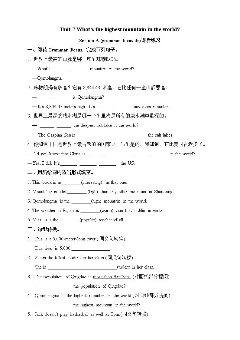人教版英语八年级下册 Unit 2 I'll help to clean up the city parks.SectionB(2a-2e) 同步练习01
