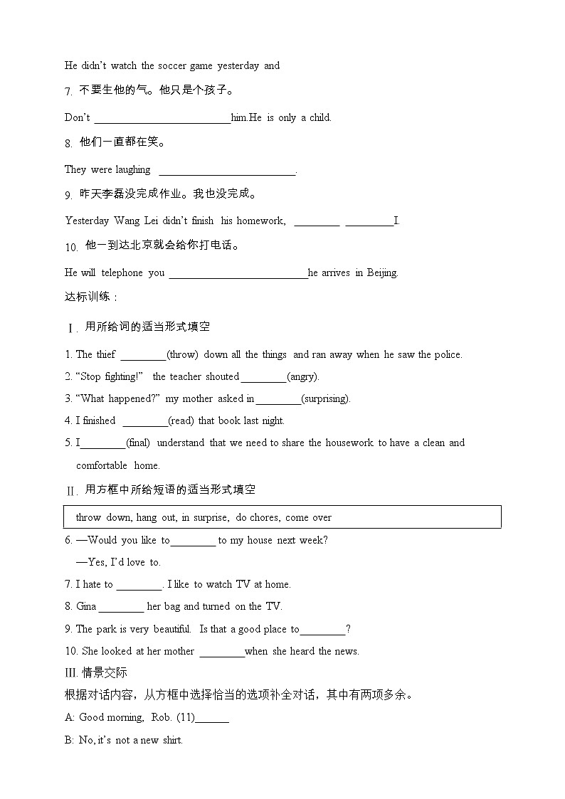 人教版英语八年级下册 Unit 3 Could you please clean your room.sectionA(3a-3c) 同步练习第2页