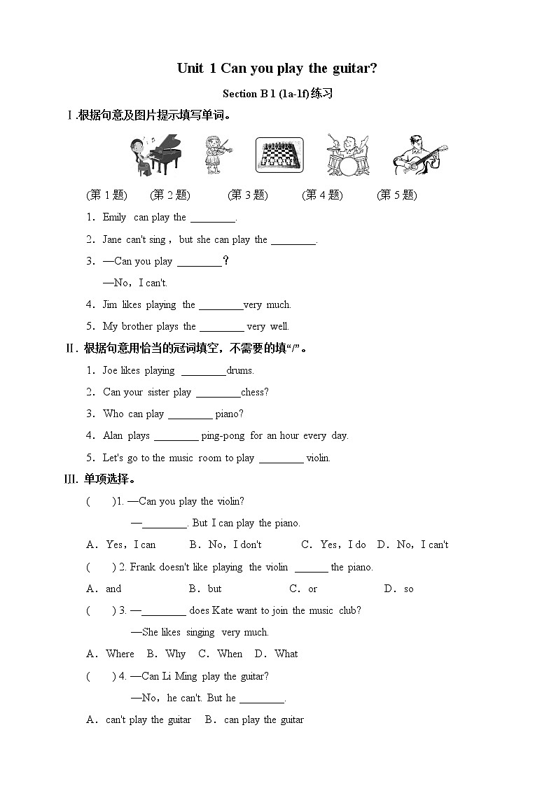 人教版英语七年级下册 Unit 1 Can you play the guitar SectionB(1a-1e) 同步练习01