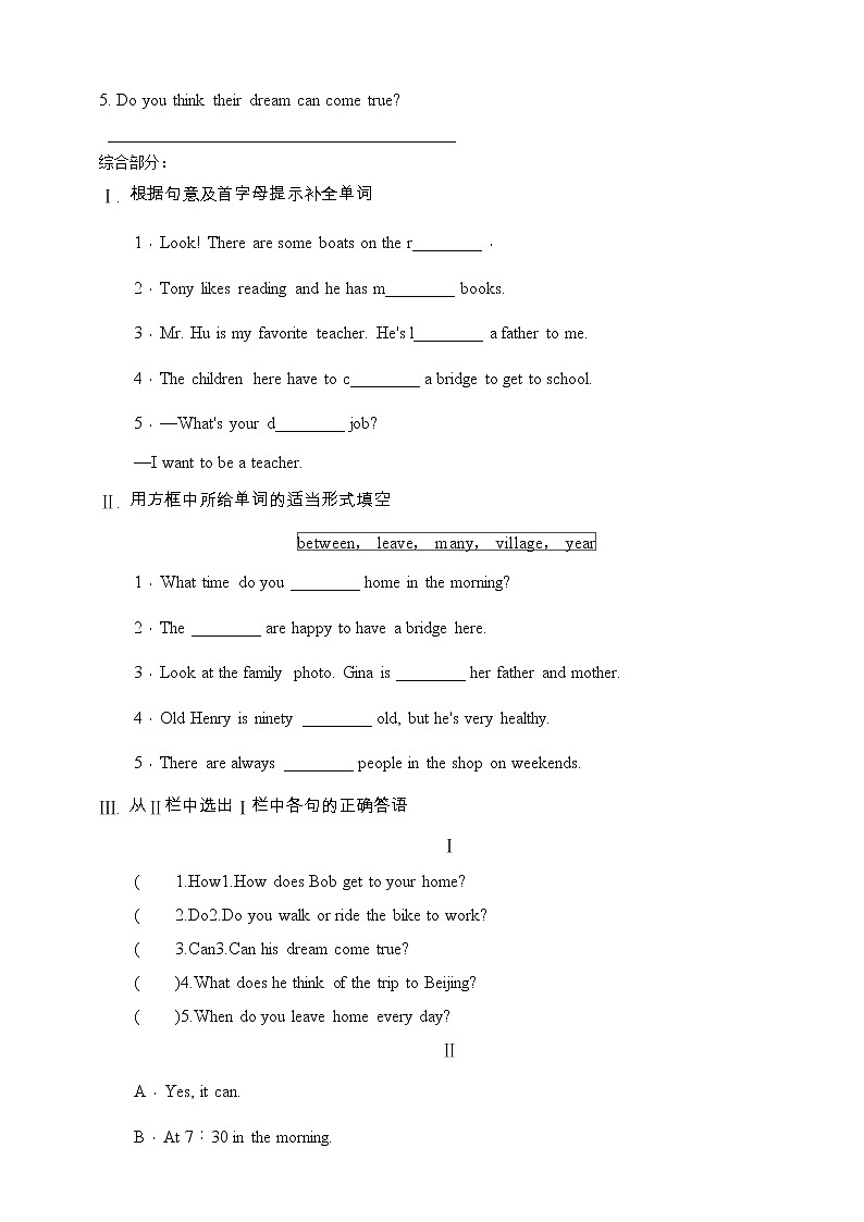 人教版英语七年级下册 Unit 3 How to get to school.SectionB(2a-selfcheck) 同步练习第2页