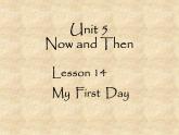 北师大版英语七年级下册Unit 5 Now and Then Lesson 14 My first day  课件