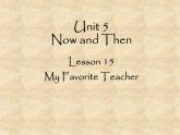 北师大版英语七年级下册Unit 5 Now and Then Lesson 15 My Favorite Teacher  课件