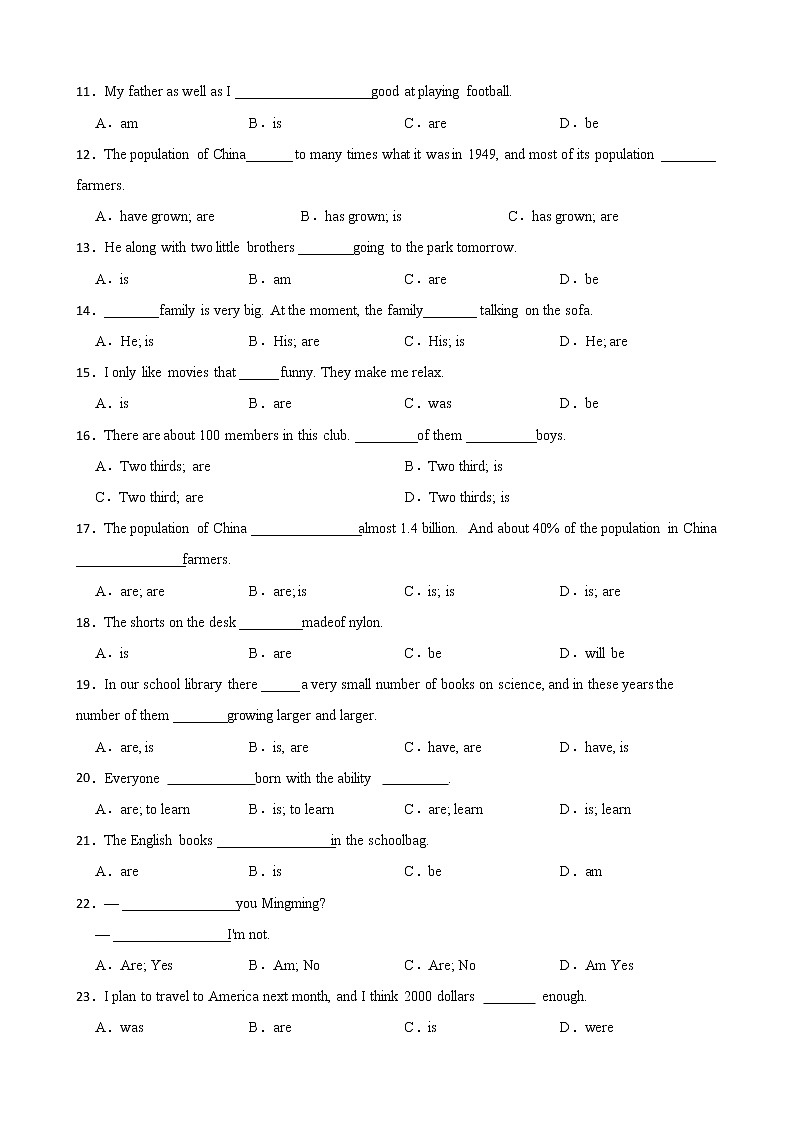 中考英语系动词be专项练习题第2页