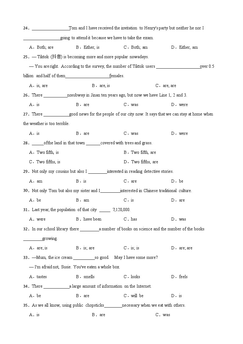 中考英语系动词be专项练习题第3页