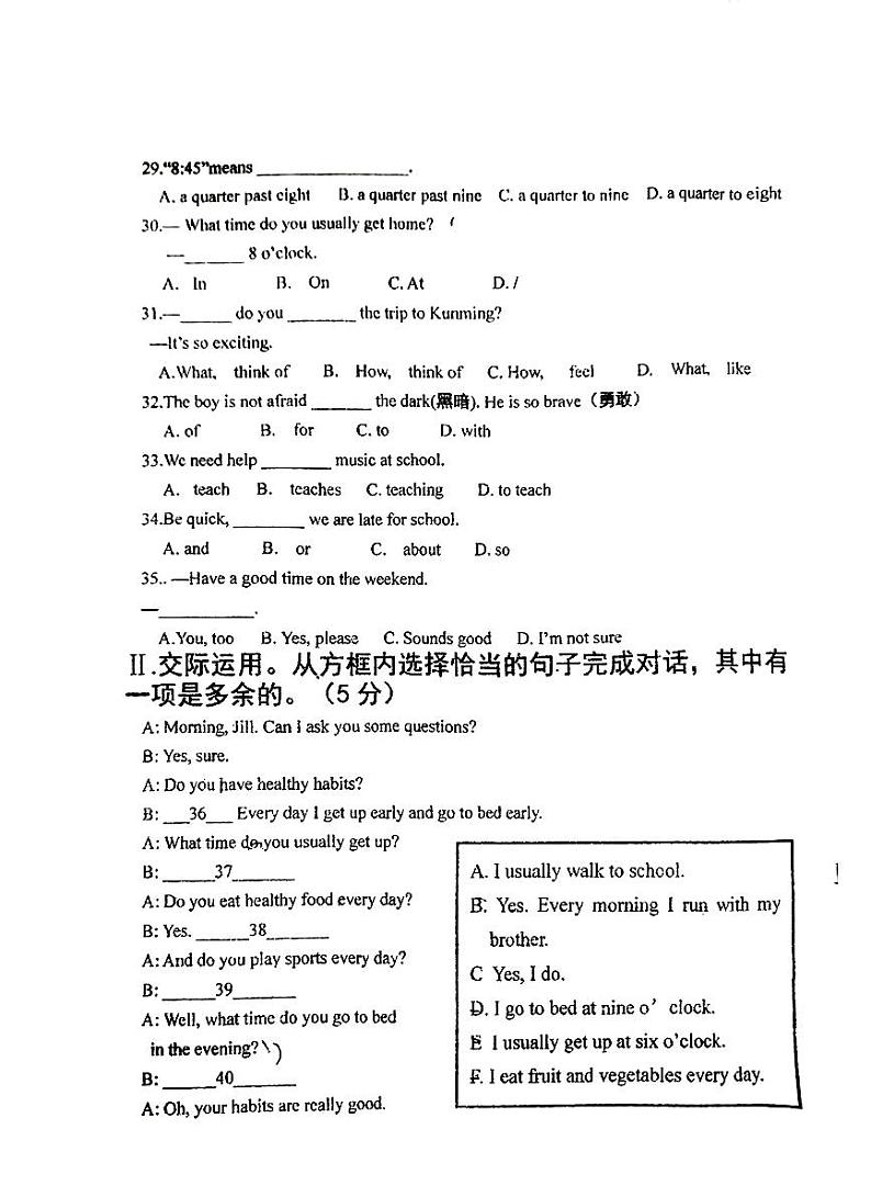 吉林省长春市德惠市第二十九中学2022-2023学年七年级下学期英语第一次月考试卷（图片版，无答案）03