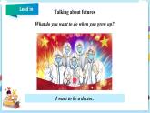 冀教版英語九年級下冊 Lesson 60  Get a Good Education  課件+教案+導學案
