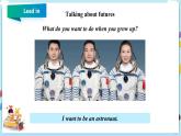 冀教版英語九年級下冊 Lesson 60  Get a Good Education  課件+教案+導學案