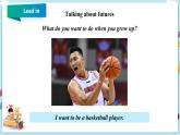 冀教版英語九年級下冊 Lesson 60  Get a Good Education  課件+教案+導學案