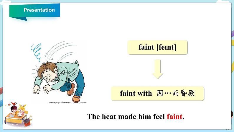 冀教版英语九年级下册 Lesson 60  Get a Good Education  课件+教案+导学案07