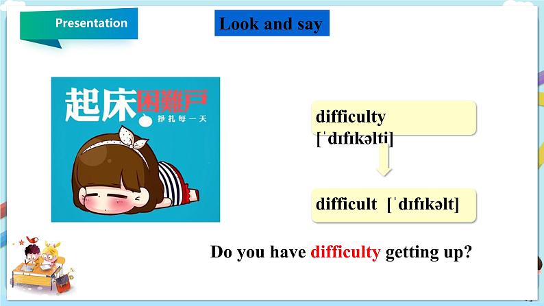 冀教版九年级下册Unit 9 Lesson 52第4页