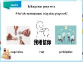 冀教版九年级下册英语  Lesson 53  Working in groups 课件+教案+导学案