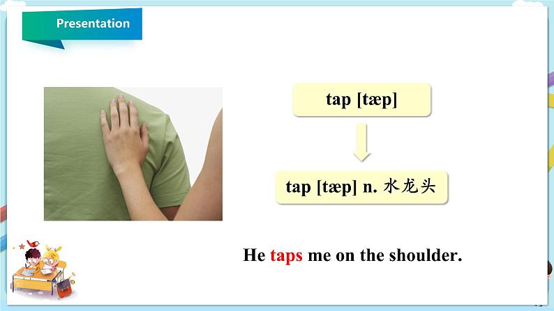 冀教版英语九年级下册 Lesson 54  How embarrassing!  课件+教案+导学案05