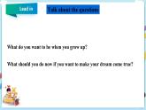 冀教版英语九年级下册 Lesson 55  Look into the future  课件+教案+导学案