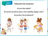 冀教版英語(yǔ)九年級(jí)下冊(cè) Lesson 56  Manage Your Time  課件+教案+導(dǎo)學(xué)案
