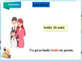 冀教版英語(yǔ)九年級(jí)下冊(cè) Lesson 56  Manage Your Time  課件+教案+導(dǎo)學(xué)案