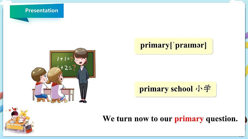 冀教版英语九年级下册 Lesson 56  Manage Your Time  课件+教案+导学案06