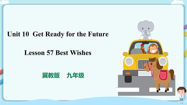 冀教版英语九年级下册 Lesson 57  Best Wishes  课件+教案+导学案01