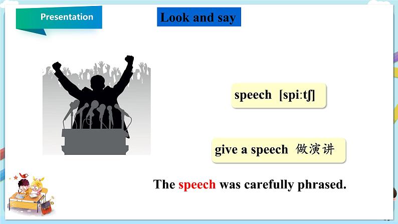 冀教版九年级下册Unit 10 Lesson 58第4页