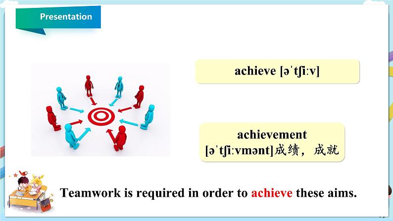 冀教版九年级下册Unit 10 Lesson 58第7页