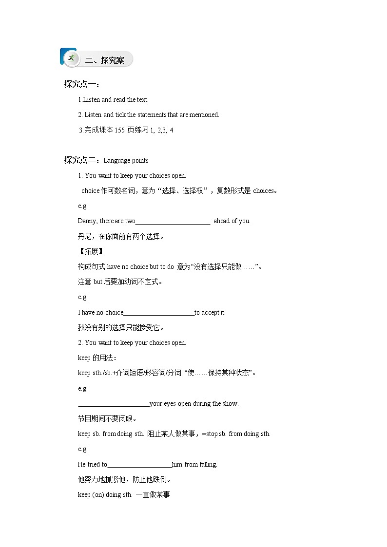 冀教版英语九年级下册 Lesson 59  Keep Your Choices Open  课件+教案+导学案02