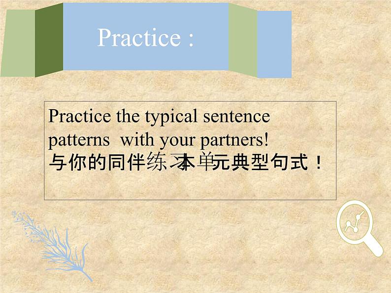 北师大版英语七年级下册Unit 1 Daily Life Lesson 1 After School  课件07