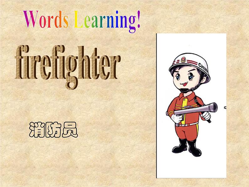 北师大版英语七年级下册Unit 1 Daily Life Daily Life Lesson 2 A Dangerous Job  课件04