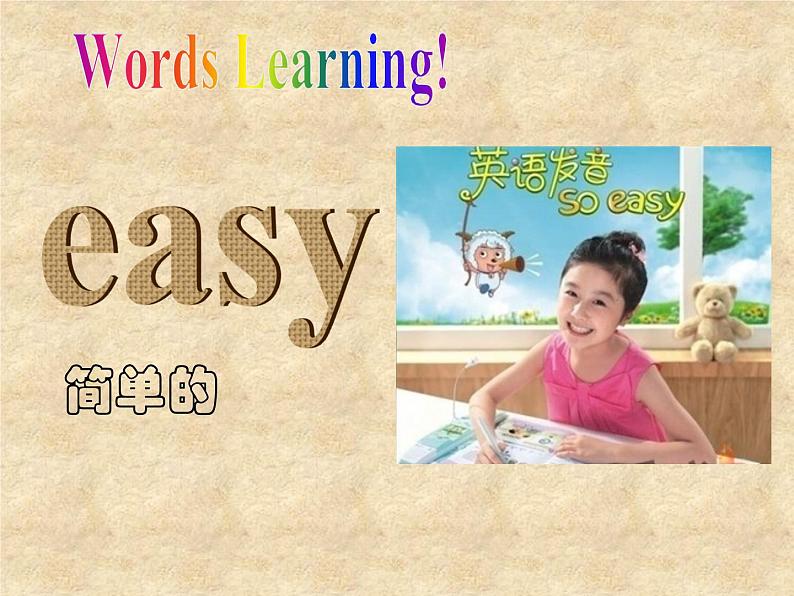 北师大版英语七年级下册Unit 1 Daily Life Daily Life Lesson 2 A Dangerous Job  课件07