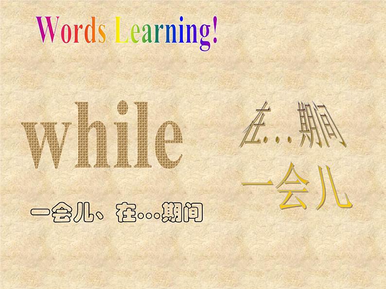 北师大版英语七年级下册Unit 2 On the Weekend Lesson 5 Talking to friends  课件07