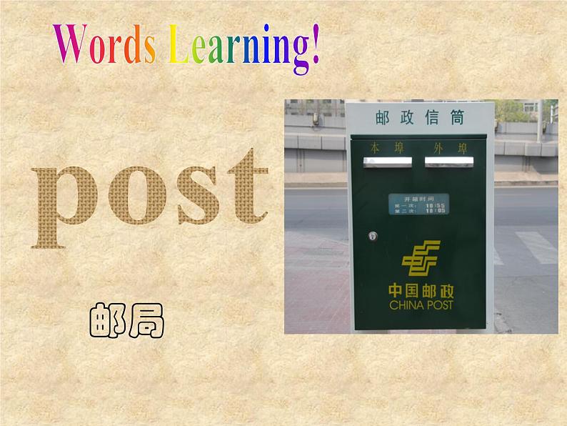 北师大版英语七年级下册Unit 2 On the Weekend Lesson 6 Going Out  课件07