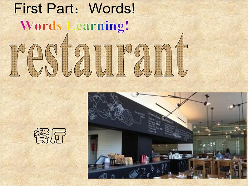 北师大版英语七年级下册Unit 3 Food and Drink Lesson 8 At a Restaurant  课件第2页