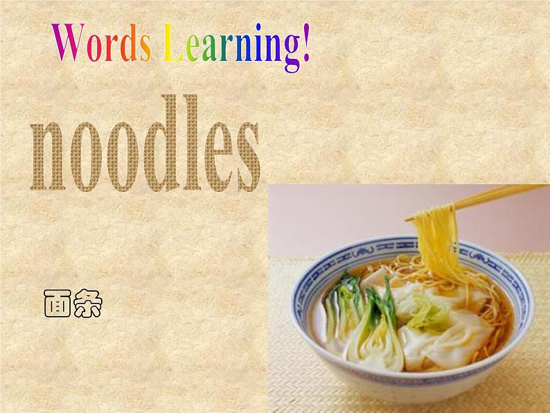 北师大版英语七年级下册Unit 3 Food and Drink Lesson 9 Food for Sport  课件07