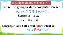 人教新目标 (Go for it) 版八年级上册Unit 6 I’m going to study computer science.Section A课文课件ppt