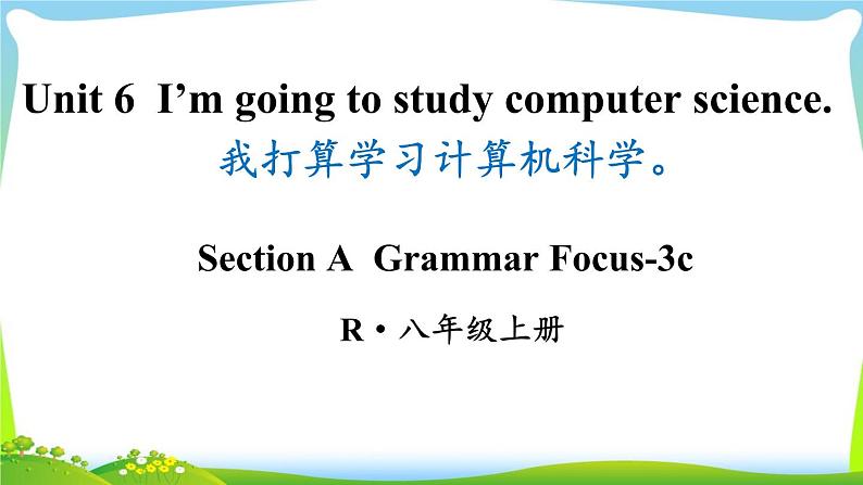 U6A(Grammar Focus-3c)第1页