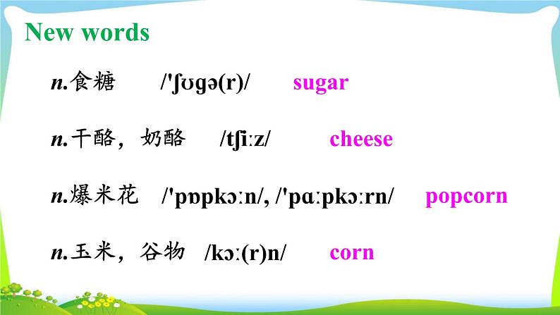 U8A(Grammar Focus-3c)第3页