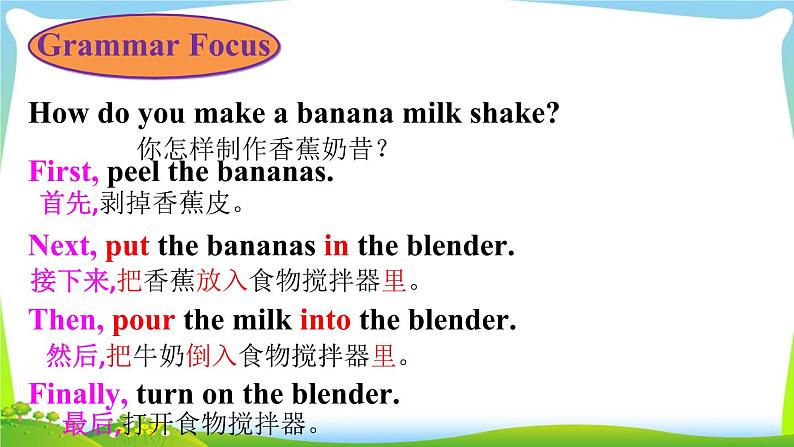 U8A(Grammar Focus-3c)第5页