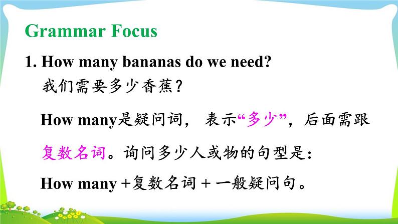 U8A(Grammar Focus-3c)第7页