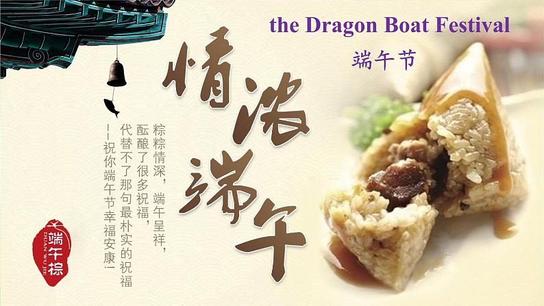 人教版英语八上Unit8 B(2a-2e)课件+音频+教案05