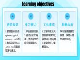Unit 4 第5课时 Section+B+(2a-2e)———(课件+教学设计）（人教新目标Go For It!）八年级英语下册