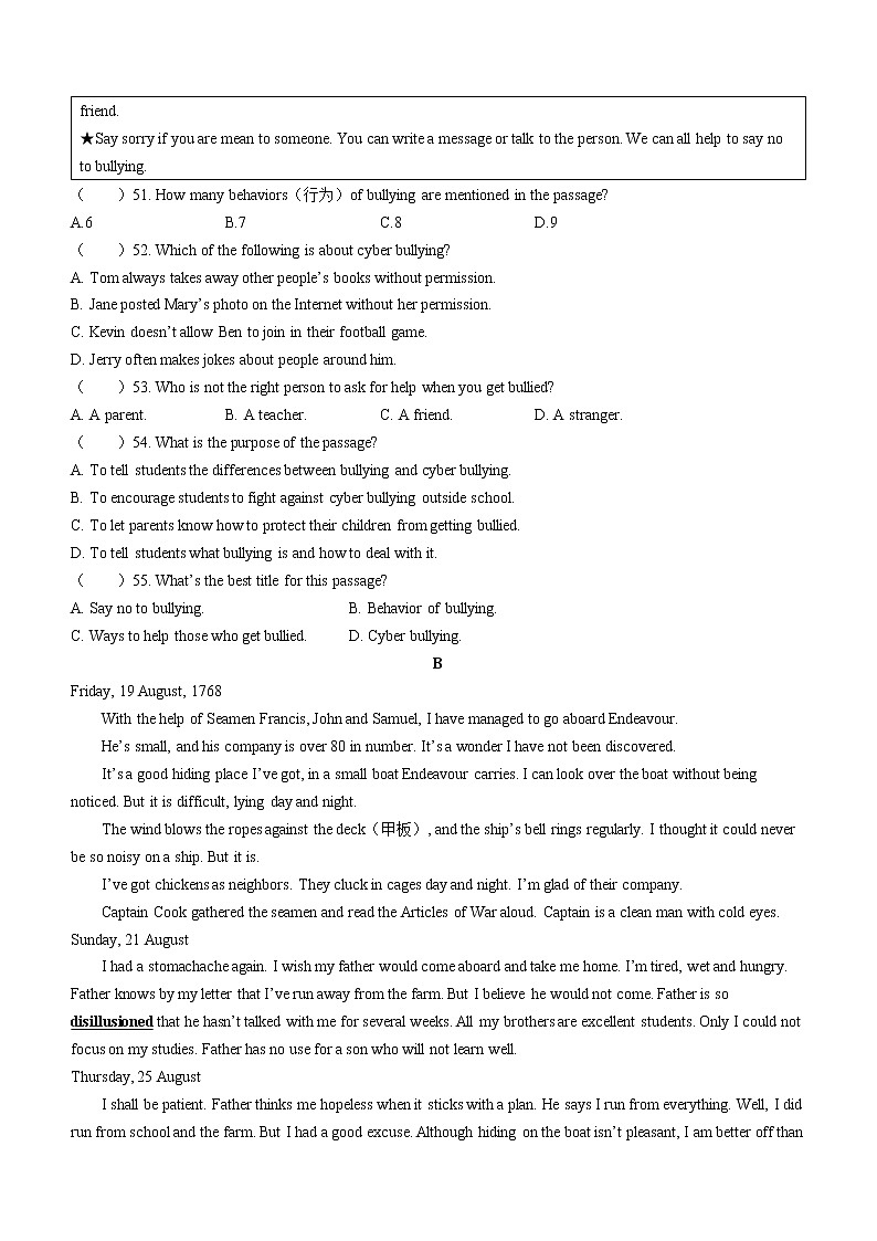 2023年广东省中山市中考一模英语试题（含答案）03