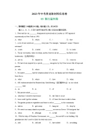03 浙江温州卷-2023年中考英语新材料信息卷（原卷版+解析版+答题卡）