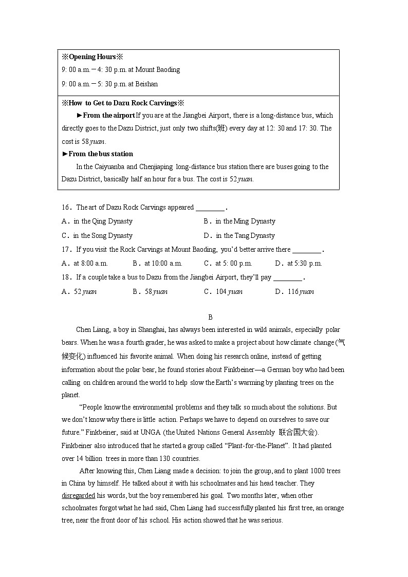 01  浙江杭州卷- 2023年中考英语新材料信息卷（原卷版）第3页