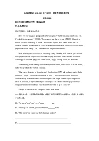 河北省邯郸市2020-2022年三年中考一模英语试题分类汇编：任务型阅读