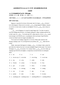 云南省曲靖市罗平县2020-2022年三年中考一模英语解析版试卷分类汇编：完形填空