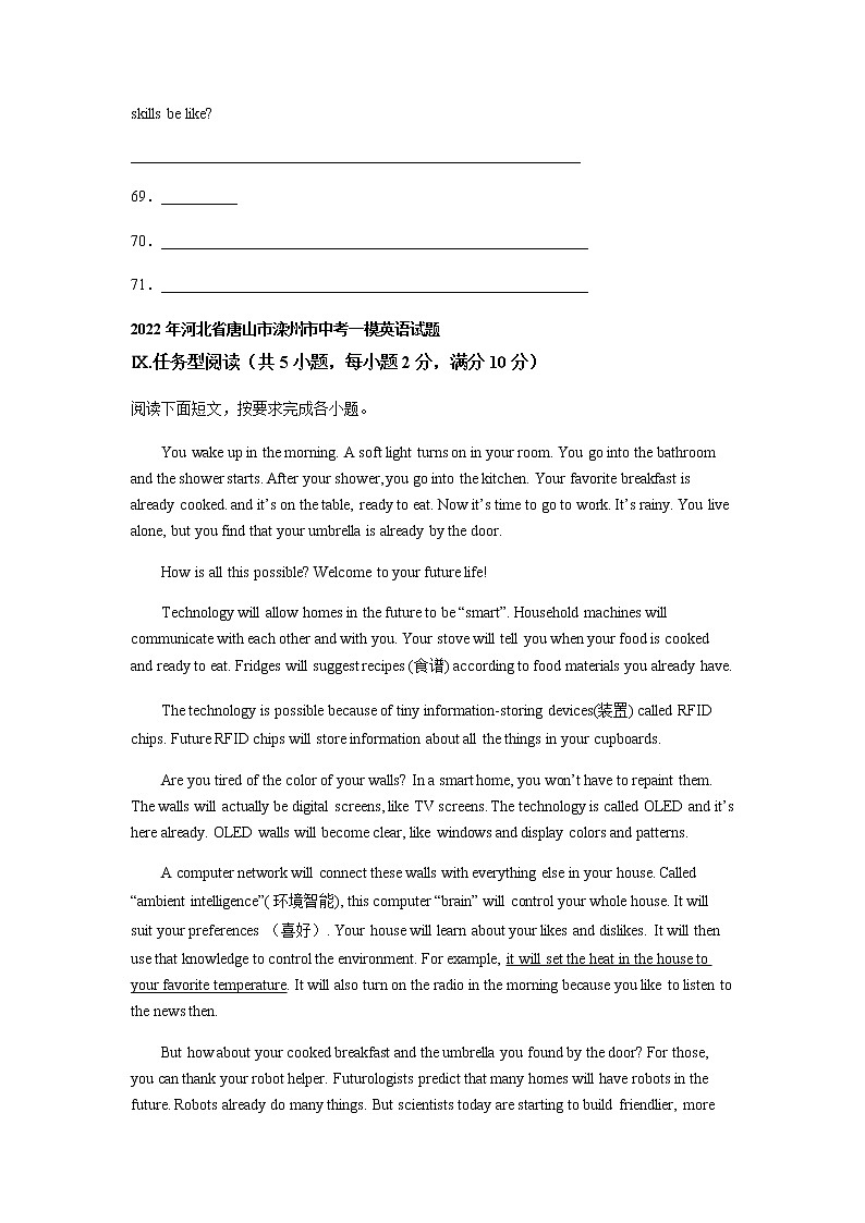 河北省唐山市滦州市2021-2023年三年中考一模英语试题分类汇编：任务型阅读02