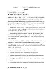 云南省昆明市2021-2023年三年中考一模英语解析版试题分类汇编：阅读理解